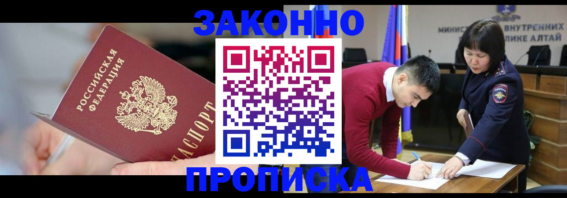 пропишу в квартире в Хасавюрте