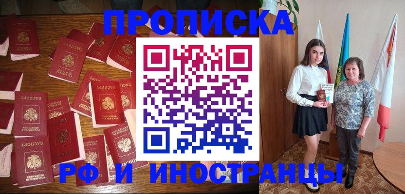 регистрация для дет. сада в Хасавюрте