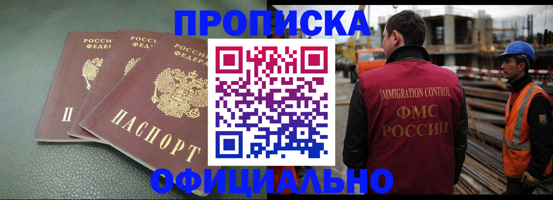 найти адрес прописки в Хасавюрте